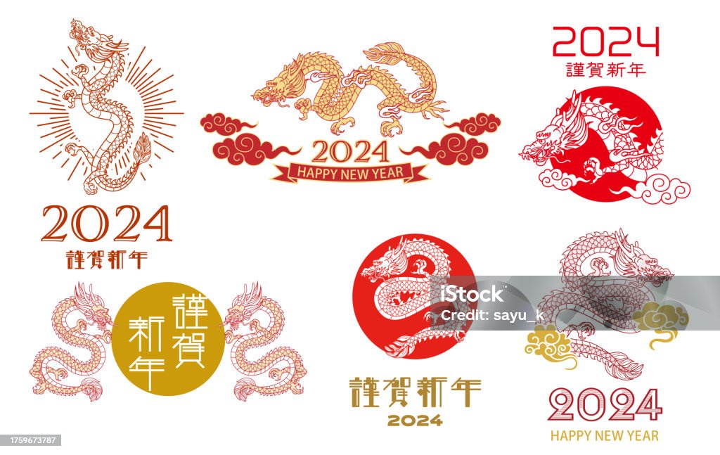 2024 Year Of The Dragon Clip Art Set Six Different Types New Year Logos ...