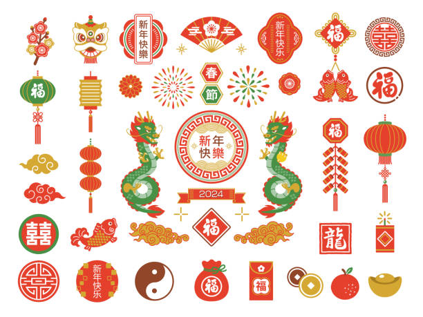 ilustrações, clipart, desenhos animados e ícones de conjunto de ilustrações do dragão e do ano novo lunar de 2024 - flower china frame chinese culture