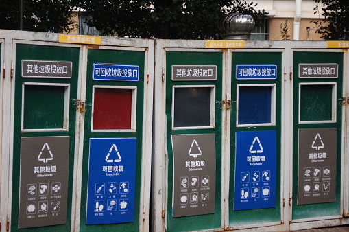 Arrange garbage bins of different classifications together