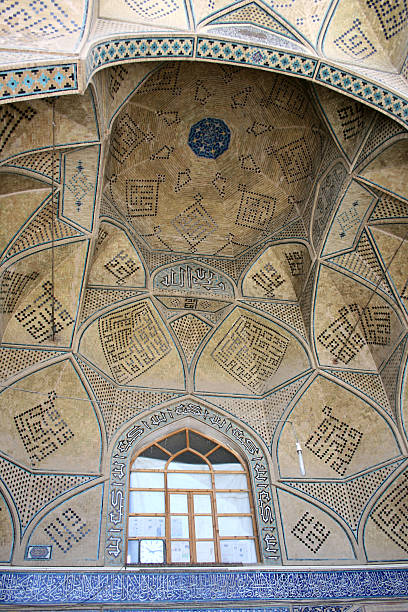 istock Mozaik in an Iranian Mosque Iran 176016039