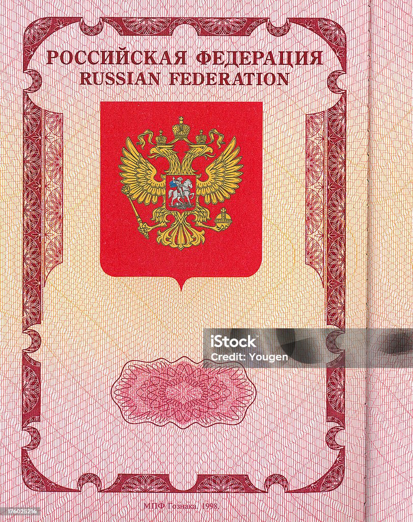 O passaporte (Rússia - Foto de stock de Rússia royalty-free