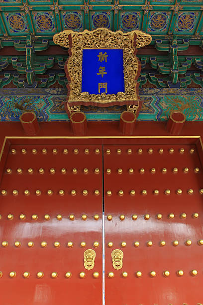 l'entrée du temple - beijing temple of heaven temple door photos et images de collection