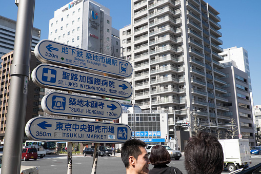 Ko fei lane north road sign at kai tak District, Kowloon, Hong Kong