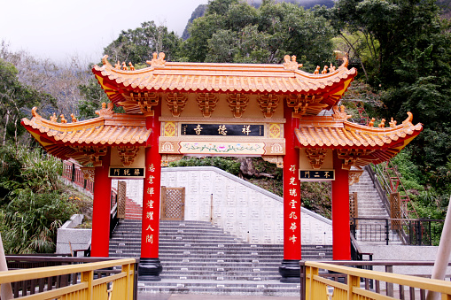 Entrance gate to a Taiwanese temple in the mountains