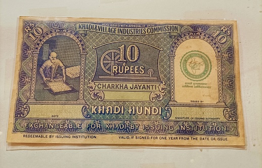 Ancient 10 rupees note of India