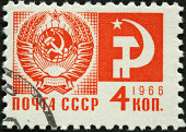 Soviet hammer and sickle