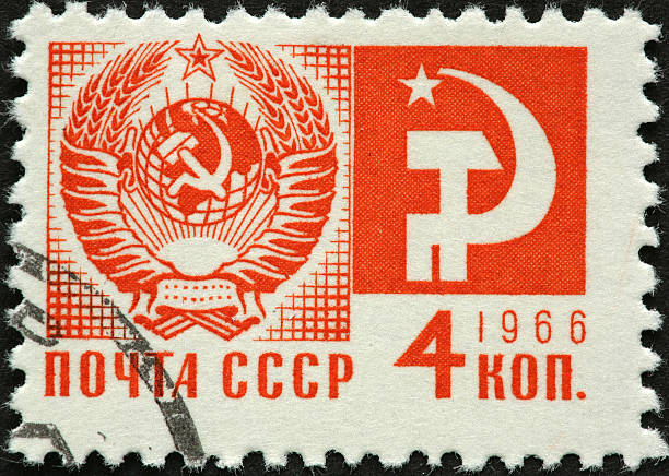 Soviet hammer and sickle "old Soviet stamp with hammer and sickle symbol," former soviet union stock pictures, royalty-free photos & images