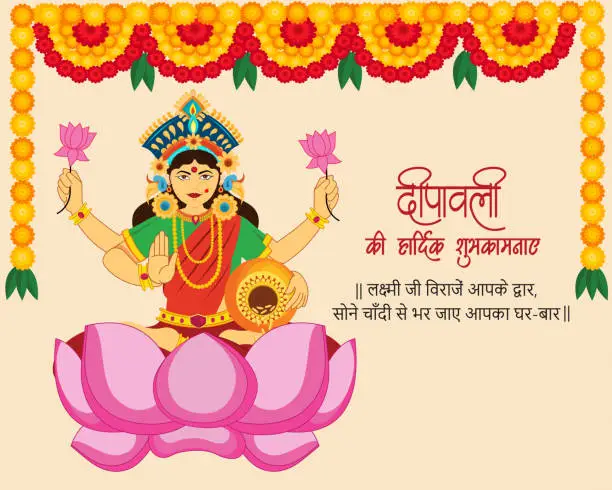 Vector illustration of Indian festival Happy Diwali with Diwali props flower garland Hindi text 'diwali ki hardik shubhkamnaye' wishes