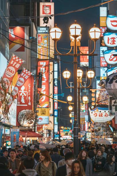 istock Streets of Japan 1761532050