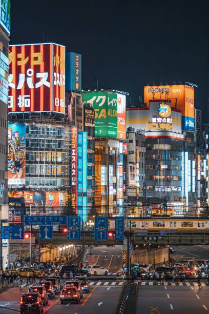 istock Streets of Japan 1761538404