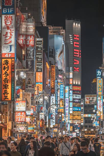 istock Streets of Japan 1761539528