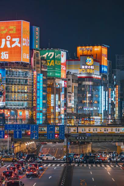 istock Streets of Japan 1761540078