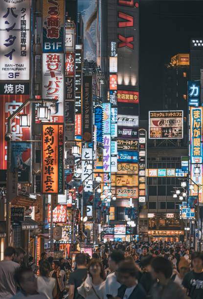 istock Streets of Japan 1761540422