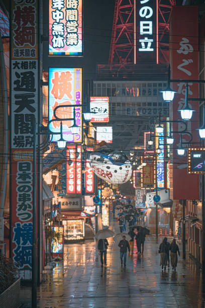 istock Streets of Japan 1761541779
