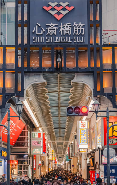 istock Streets of Japan 1761541823