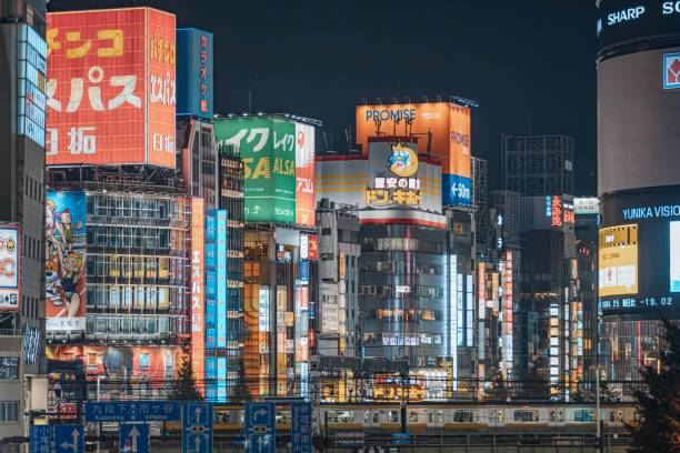 istock Streets of Japan 1761545174
