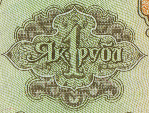 istock Nubmer 1 and Floral Pattern Design on Banknote 1762960468