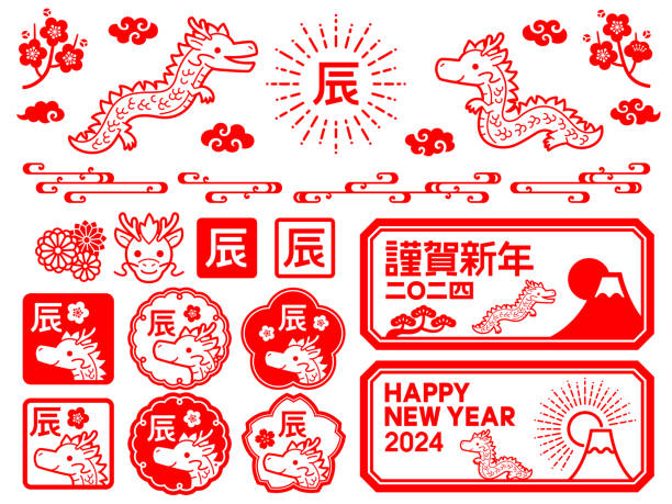 zestaw ilustracji z czerwonymi znaczkami w stylu japońskim na rok smoka - happy land stock illustrations