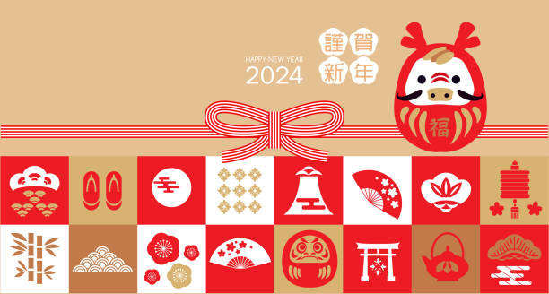 Happy Japanese New Year 2024 Zodiac sign, lucky charms, clay bell, year of the Dragon J Happy Japanese New Year 2024, Zodiac sign, lucky charms, clay bell, year of the Dragon Japanese translation: Happy New Year, Dragon Vector illustration dragon in chinese temple stock illustrations