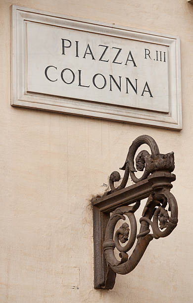 istock Street Sign, Rome 176469563