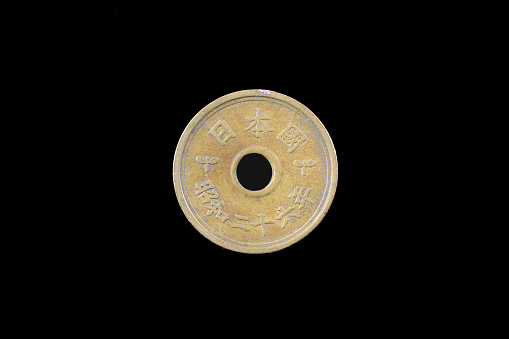 5 yen brass coin issued in 1951, old design with hole