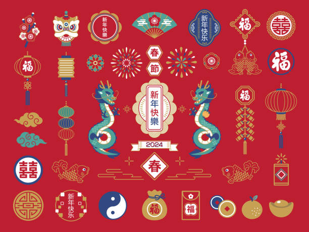 2024 Dragon and Lunar New Year illustration set. 2024 Dragon and Lunar New Year illustration set.Translation: Chinese New Year,Happy New Year,double happiness,fortune,spring japanese dragon stock illustrations