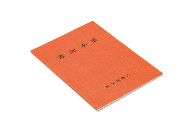 istock Orange Japanese Pension Handbook 1766430792