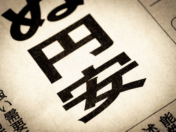 istock A news headline that says 