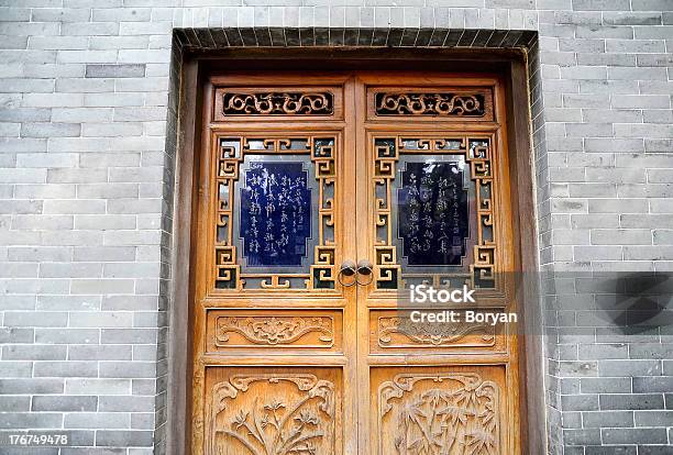 A Porta - Fotografias de stock e mais imagens de Acessibilidade - Acessibilidade, Amarelo, Antigo