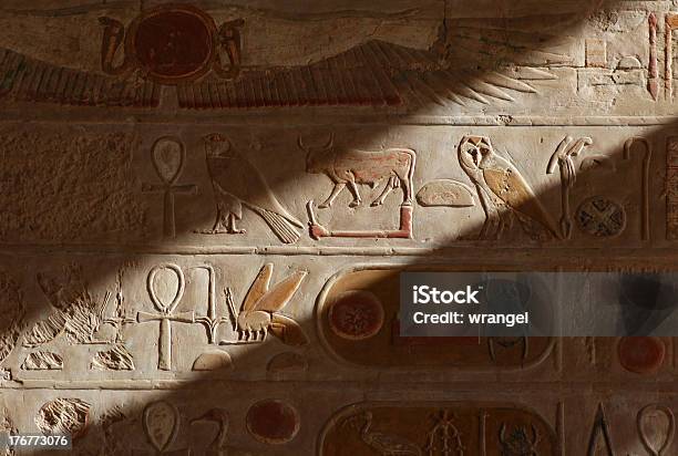 이집트인 Hieroglyphs 고대 이집트 문화에 대한 스톡 사진 및 기타 이미지 - 고대 이집트 문화, 사원, 상형문자