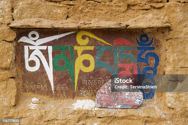 Tibetano Mantra Om Mani Padme Hum - Fotografie stock e altre immagini di Buddha - Buddha, Buddismo, Canticchiare