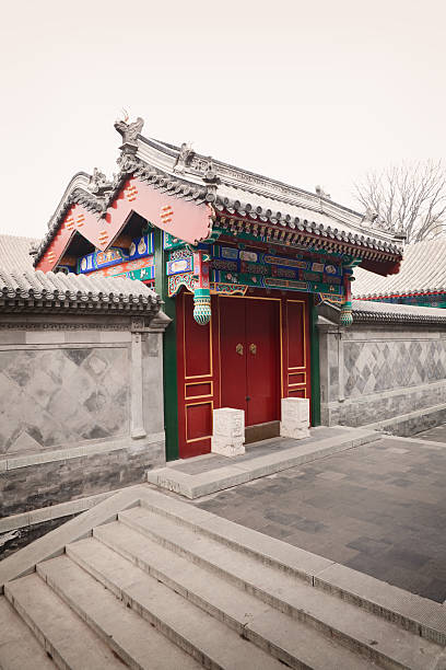 istock Prince Gong’s Mansion in Beijing 176809105