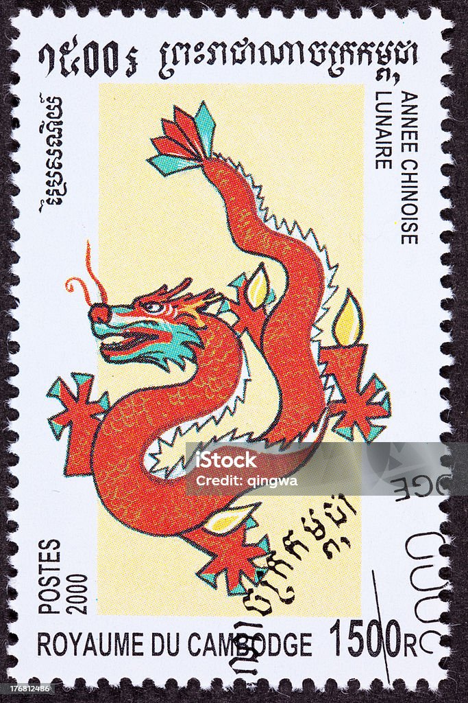 Canceled Cambodian Postage Chinese Year Of The Dragon 2000 Series Stock  Photo - Download Image Now - iStock