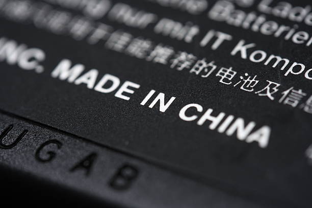 Made in China stock photo