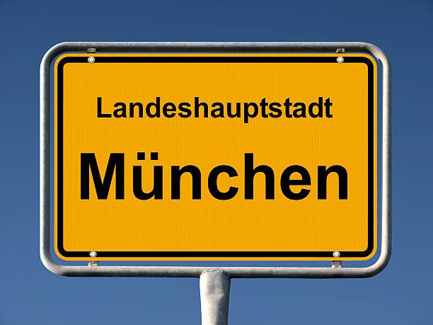 Munich (Munich) stock photo