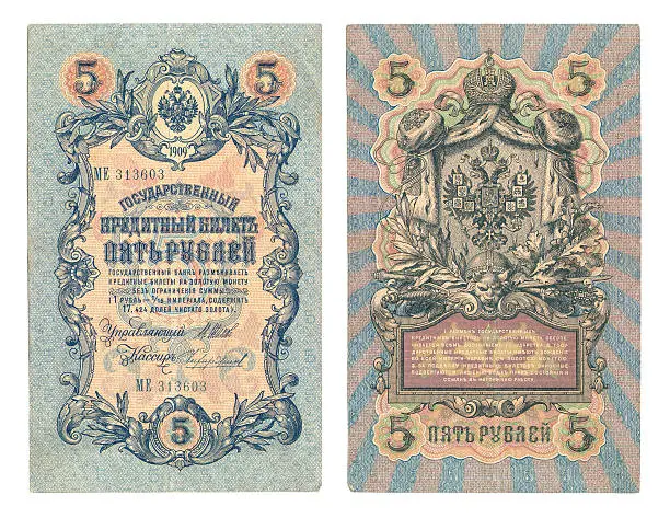 Photo of Unique old russian banknote isolated