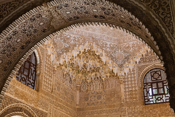 Alhambra de Granada. Hall of the Two Sisters