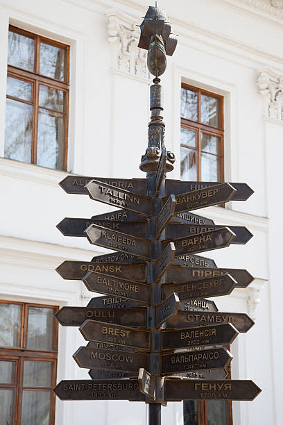 road sign in Odessa, ukraine stock photo