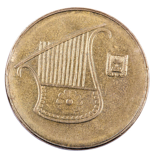 istock Isolated 1/2 Shekel - Heads Frontal 176854317