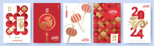 chinese new year 2024 modern art design set in red, gold and white colors for cover, card, poster, banner. chinese zodiac dragon symbol. hieroglyphics mean happy new year and symbol of of the dragon - chinese new year 幅插畫檔、美工圖案、卡通及圖標