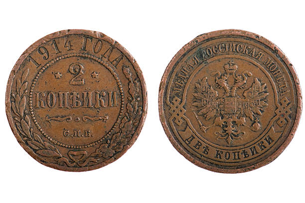 istock Russia coins on white background 176906100