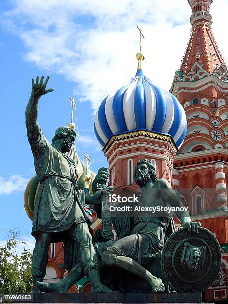 Minin And Pozharsky Stock Photo - Download Image Now - Architectural Dome, Architecture, Cathedral