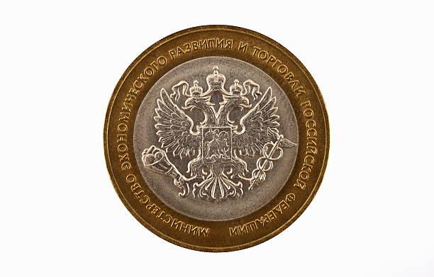 istock Russian coin of 10 rubles 176990016