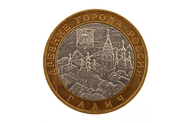Russian coin of 10 rubles to the image