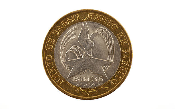 istock Russian coin ten rubles depicting 177011393