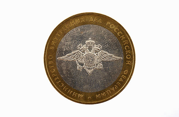istock Russian coin of 10 rubles 177027813