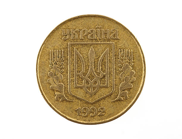 istock Ukrainian coins to 25 cents 177037708