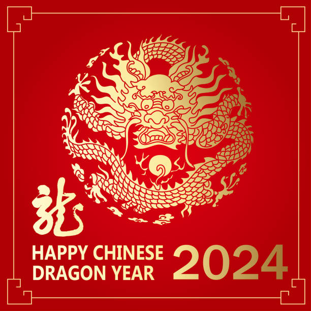 Bекторная иллюстрация Год Дракона 2024, китайский Новый год