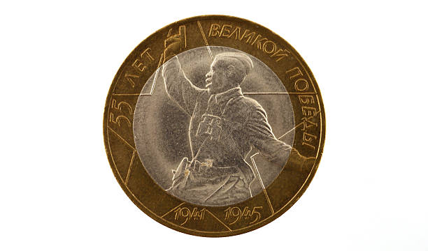 istock Russian coin 2000 release in denominations of ten rubles 177097388