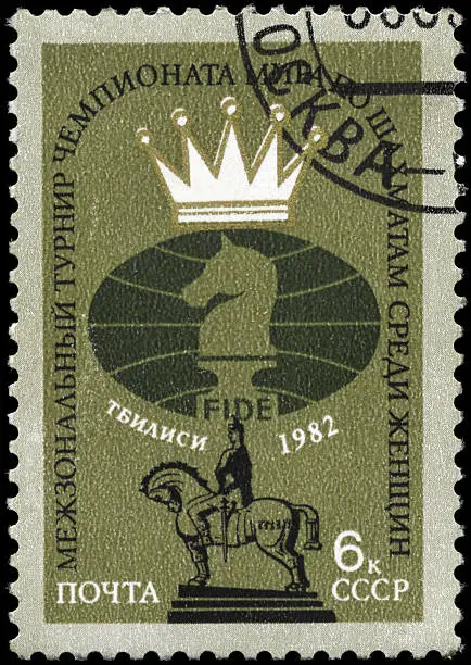 "A Stamp printed in USSR devoted to the World Chess Championship for Women (Tbilisi, 1982), circa 1982"